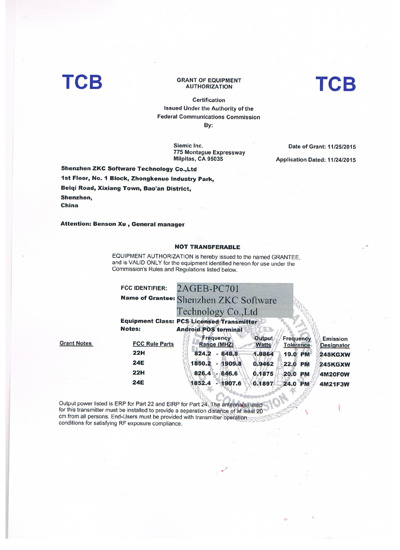tcb认证证书