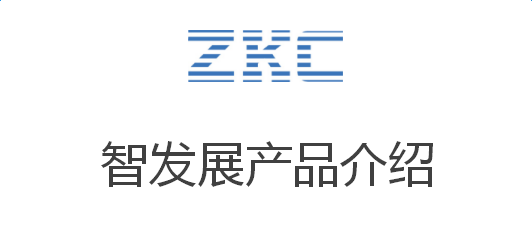 智发展支付