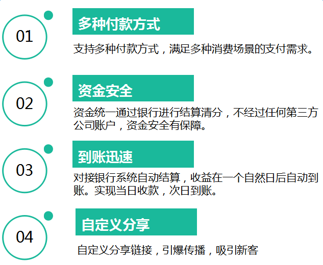 智发展优势