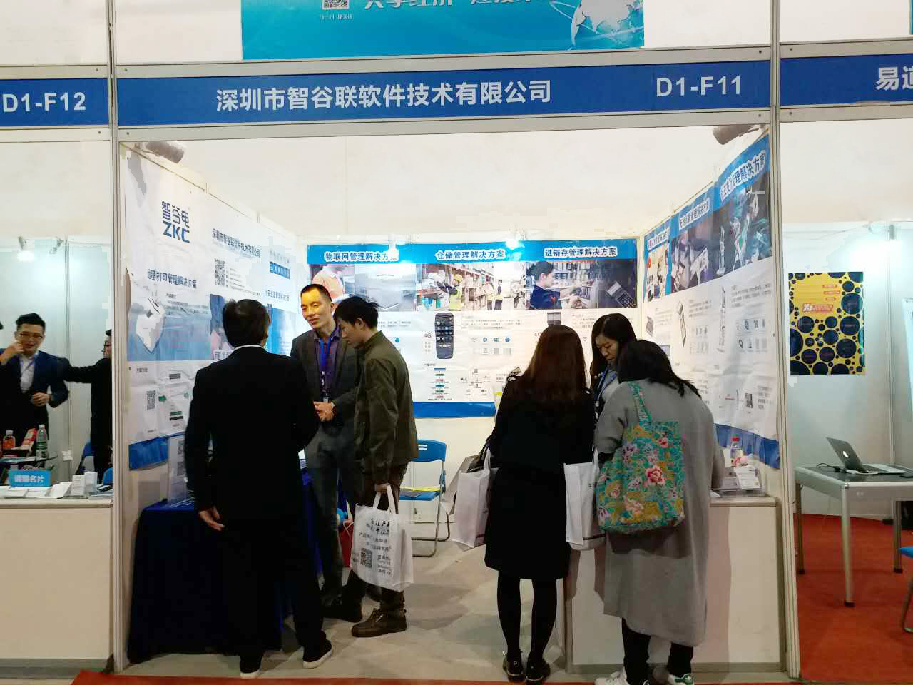 义乌展现场