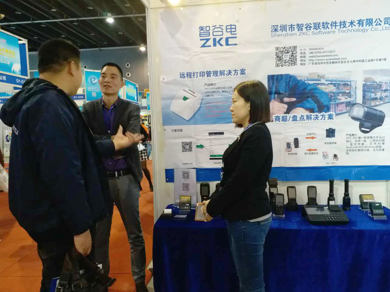 义乌展交流现场