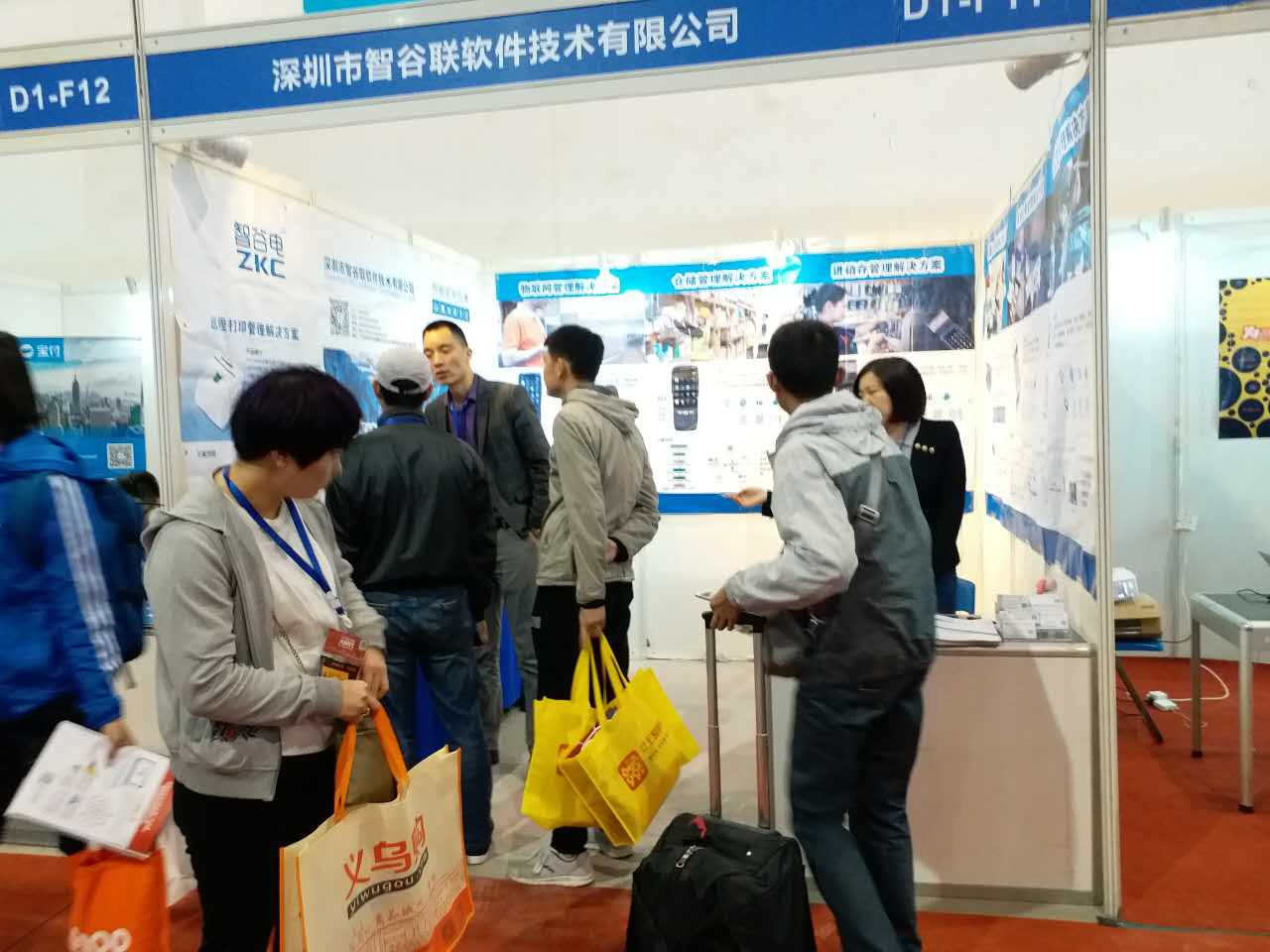 2017义乌展现场图